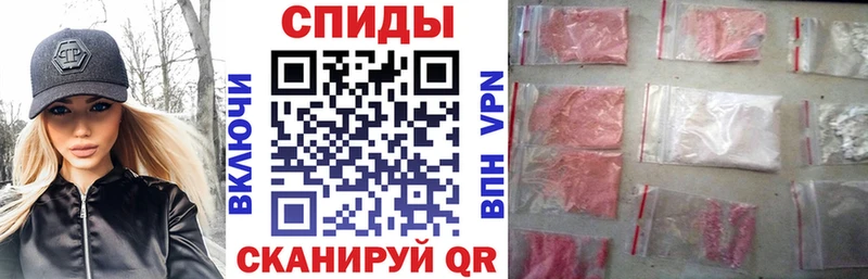 Amphetamine 98% Златоуст