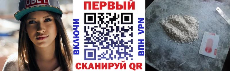 где купить наркоту  Златоуст  Амфетамин VHQ 