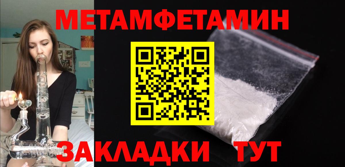 Амфетамин 97% Златоуст
