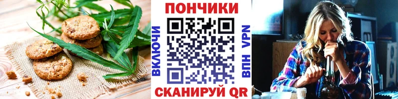 Печенье с ТГК конопля  Златоуст 