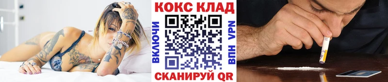 ссылка на мегу ССЫЛКА  Златоуст  Cocaine Перу  где продают  