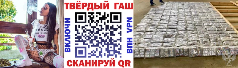 ГАШИШ хэш  Златоуст 