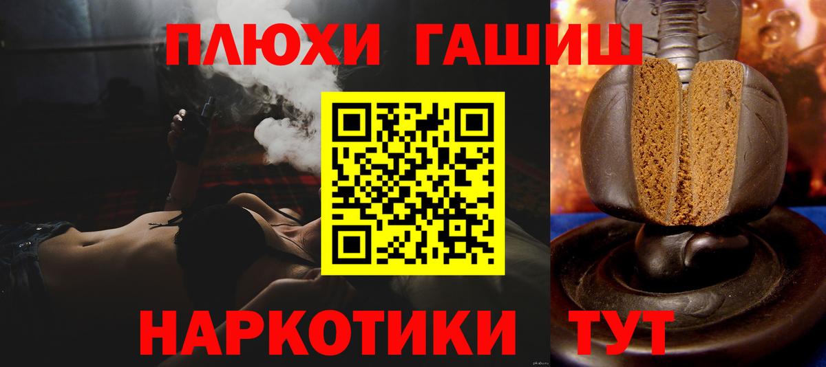 ГАШ убойный Златоуст