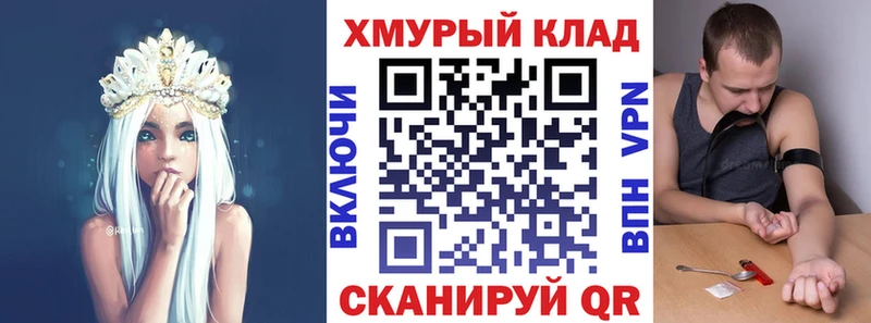 ГЕРОИН хмурый  как найти закладки  Златоуст 