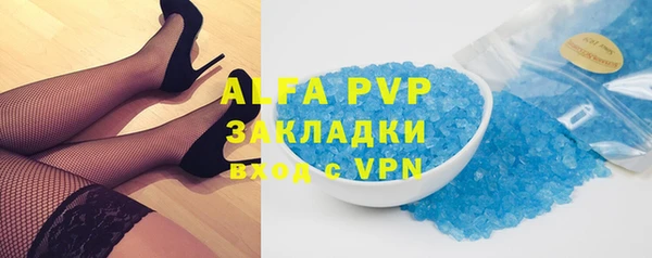 сатива Алексеевка