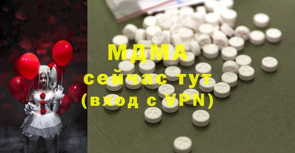 гашиш Абинск