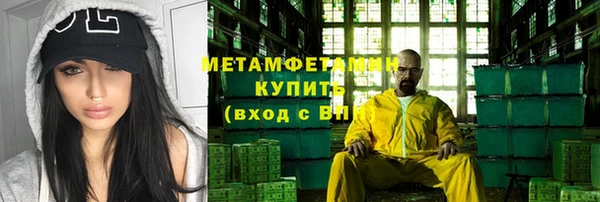 мдма Навашино