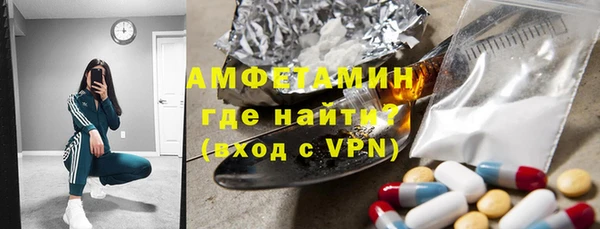 гидра Абдулино