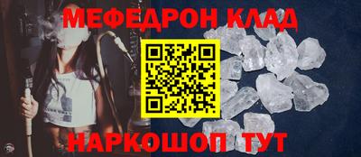 ALPHA-PVP Краснокаменск