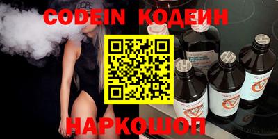 наркотики Кунгур