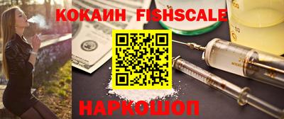 MESCALINE Кулебаки