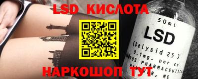 дмт Краснодар