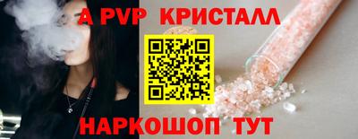 не бодяженный Краснознаменск