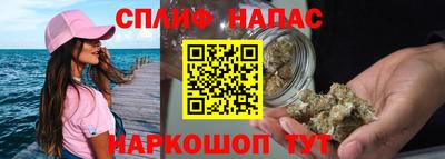 ALPHA-PVP Краснокаменск