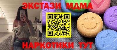 наркотики Кунгур
