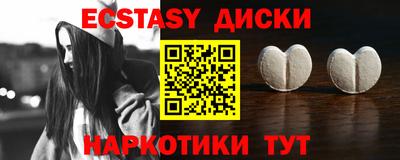 ALPHA-PVP Краснокаменск