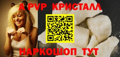 не бодяженный Краснознаменск