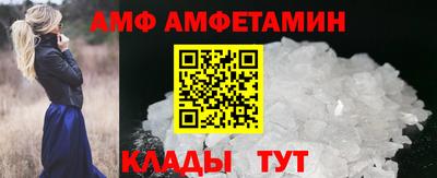 дмт Краснодар