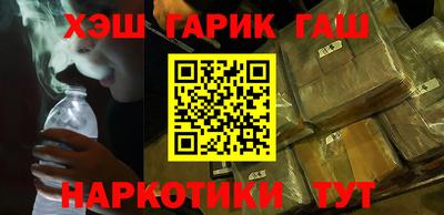 ALPHA-PVP Краснокаменск