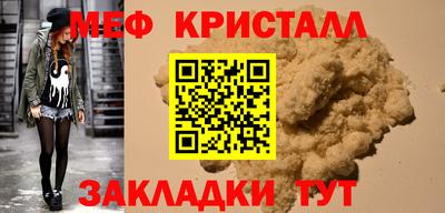 ALPHA-PVP Краснокаменск