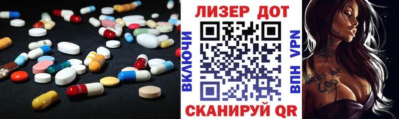 Лсд 25 экстази ecstasy  дарнет шоп  Златоуст 