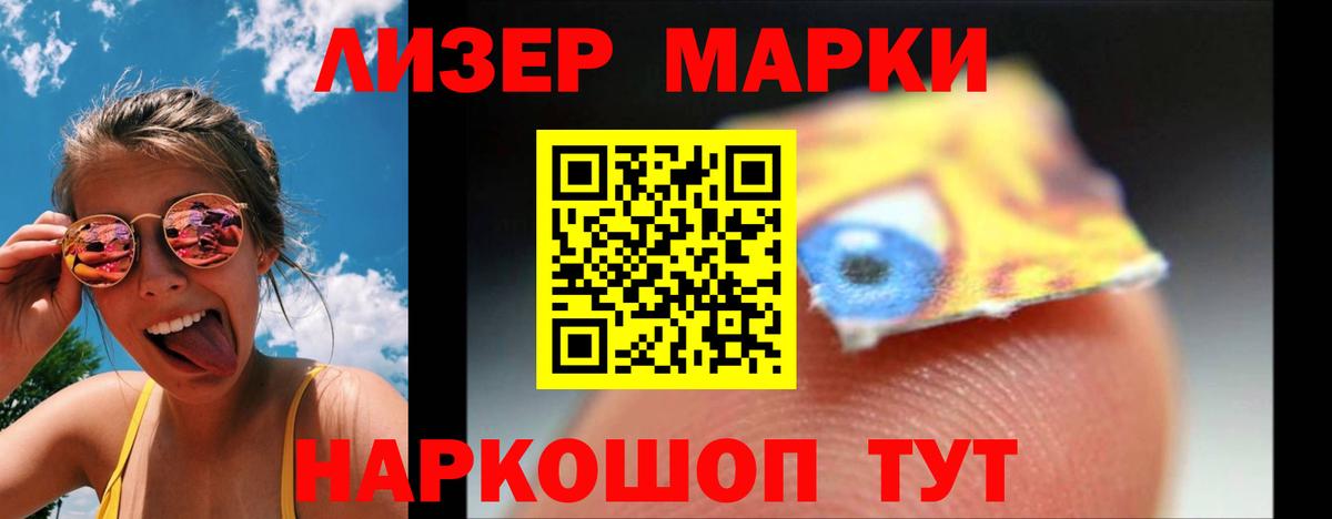 Лсд 25 экстази ecstasy  ЛСД экстази кислота  KRAKEN как зайти  Златоуст  Вход с VPN  Лсд 25 экстази 