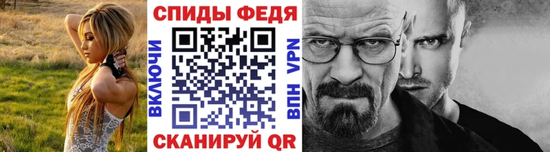 купить  цена  Златоуст  Первитин витя 
