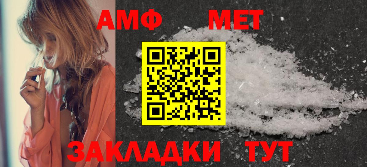 Метамфетамин Декстрометамфетамин 99.9% Златоуст