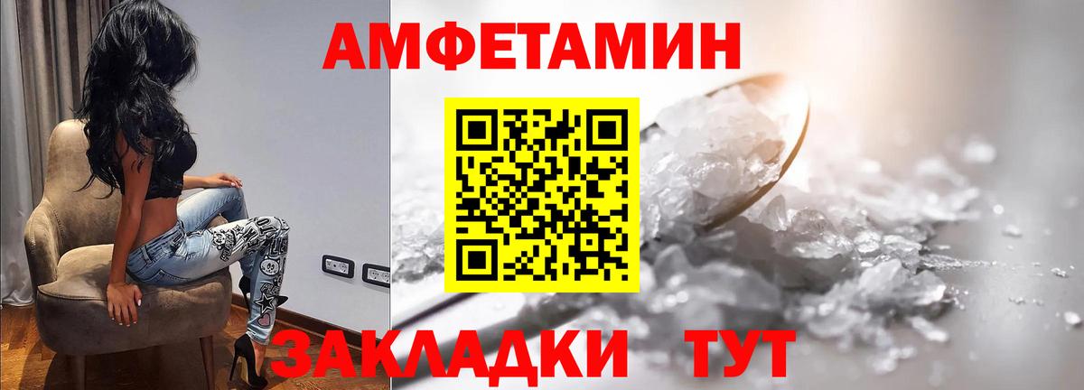 Златоуст  Метамфетамин кристалл  Метамфетамин кристалл  Вход с VPN 