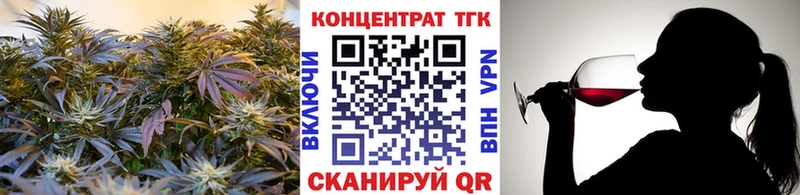 ТГК жижа где можно купить наркотик Златоуст