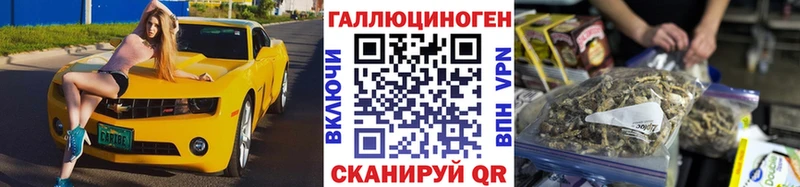 Галлюциногенные грибы Psilocybine cubensis  Златоуст 