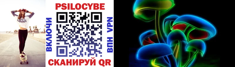 Псилоцибиновые грибы мицелий Златоуст