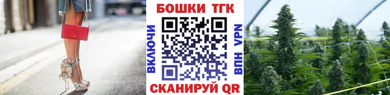 Марихуана MAZAR  закладки  Златоуст 